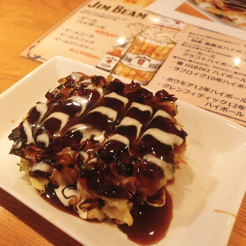 お好み焼き(60Hz （ロクジュウヘルツ）)