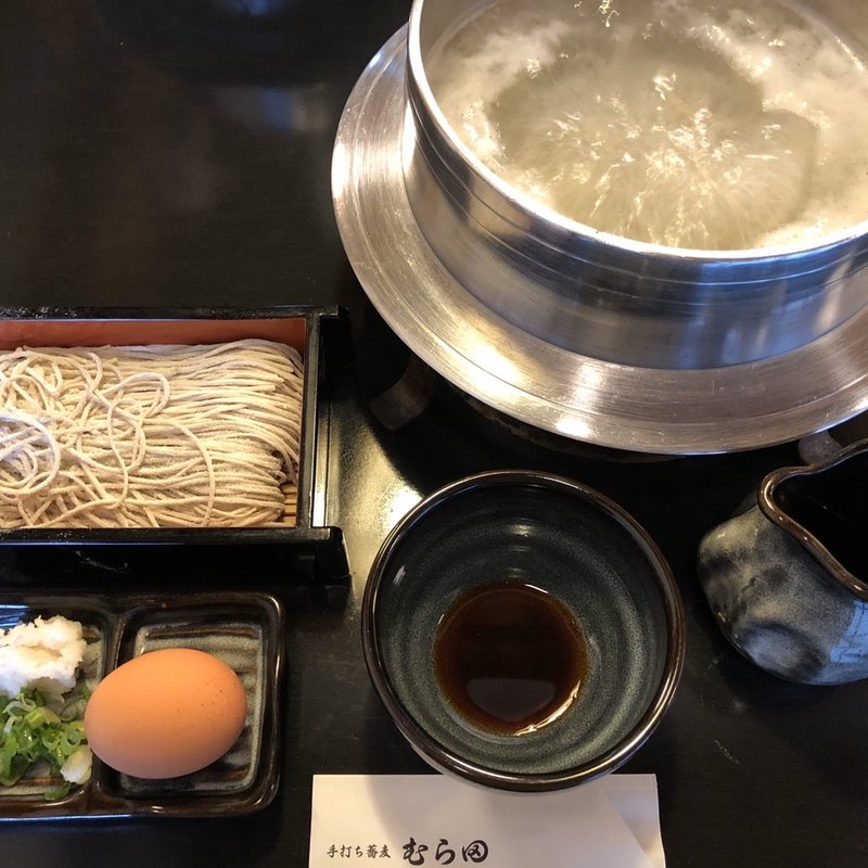 釜揚げ蕎麦(手打ちそば むら田)