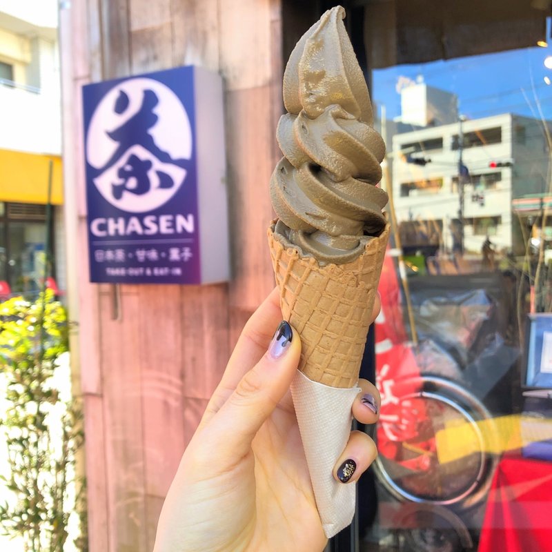 お茶屋の濃厚ほうじ茶ソフトクリーム(日本茶専門店 CHASEN)