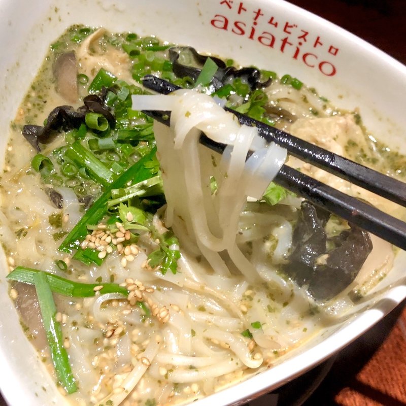 グリーンカレーのフォー(ベトナムビストロ asiatico(アジアティコ))