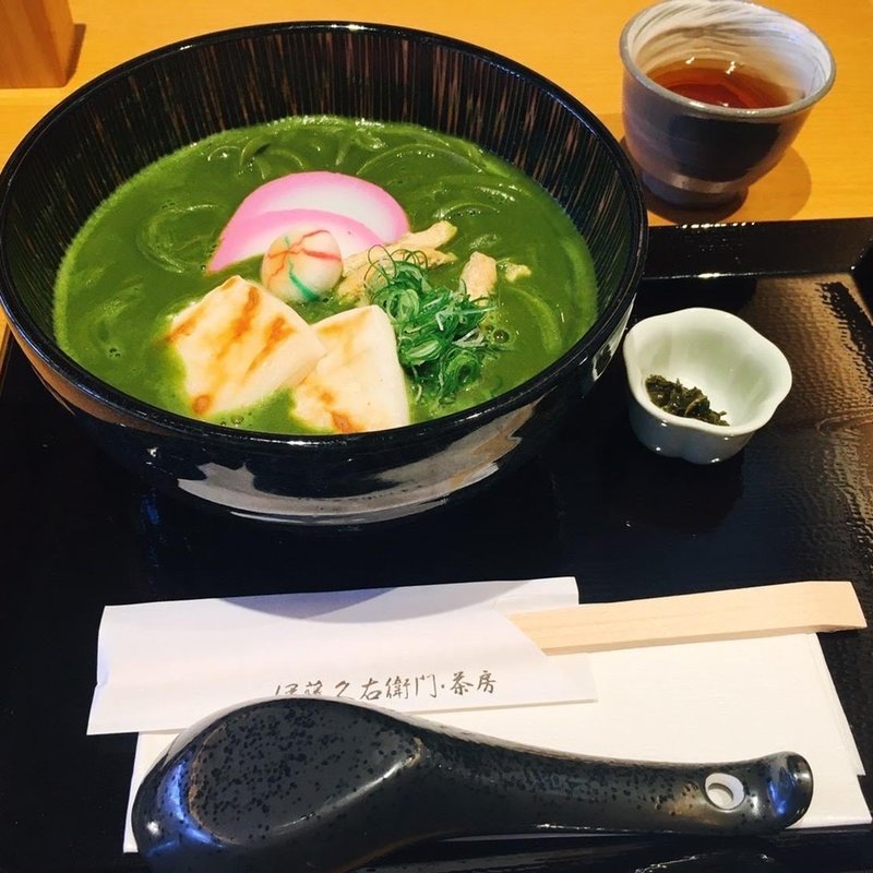 抹茶カレーうどん(伊藤久右衛門 京都駅前店 )
