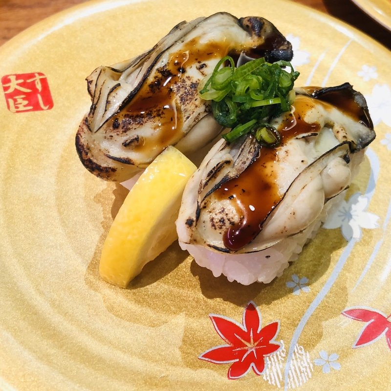 蒸し牡蠣(すし大臣 鳥栖本店 )