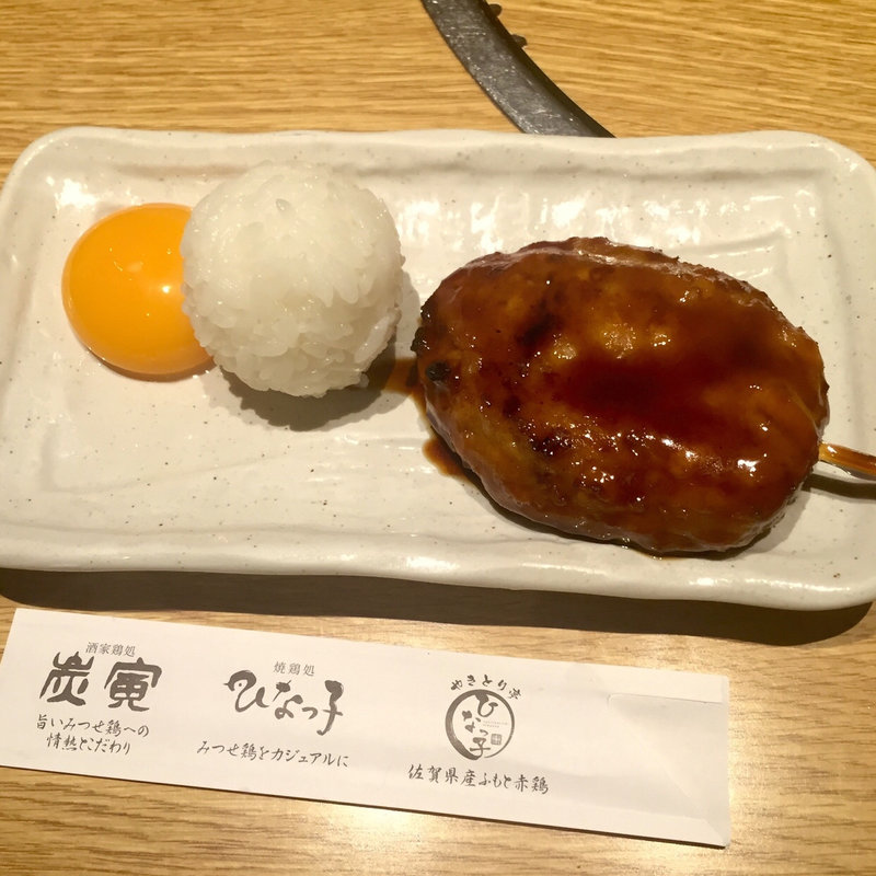 月見つくね(炭寅 博多店)