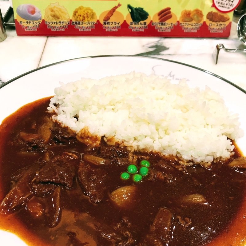 ハヤシライス(サンマルコ 名古屋高島屋店)