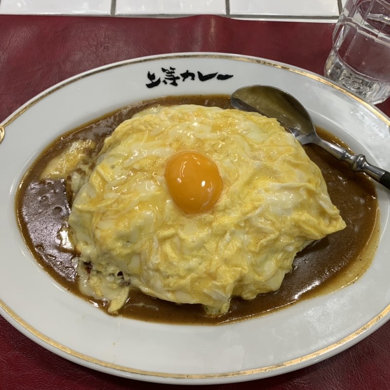 チーズ入りオムカレー大盛(上等カレー 神田小川町店)