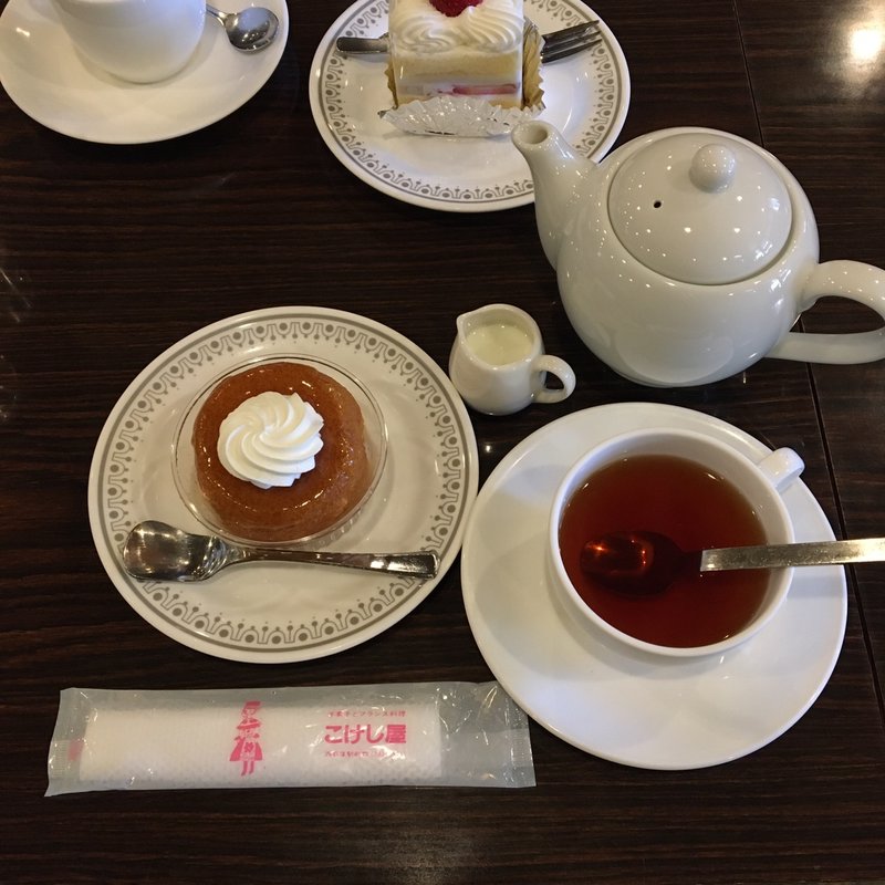 サバラン(こけし屋 本館)