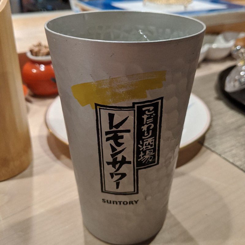 レモンサワー(日本料理空海本店)