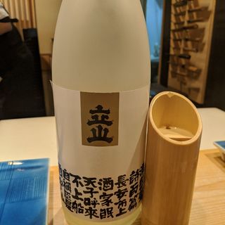 立山　愛山純米(日本料理空海本店)
