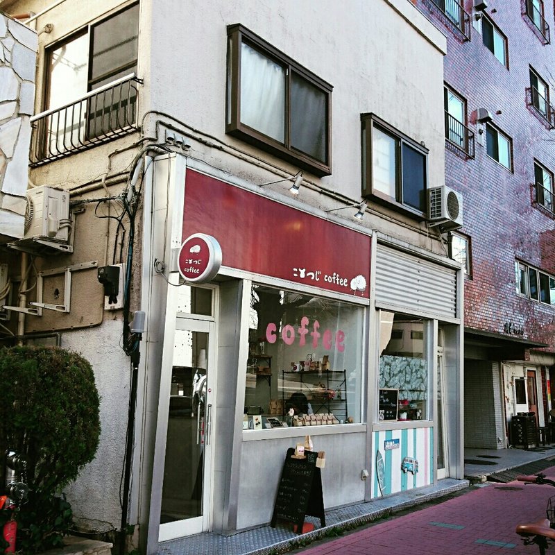 コーヒー(こひつじコーヒー)