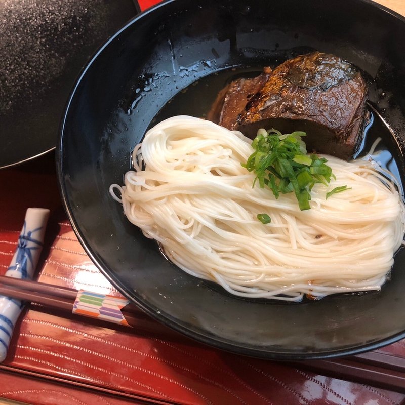 焼鯖そうめん(成駒家 （なりこまや）)