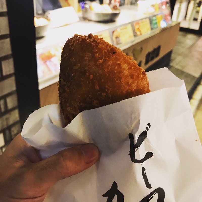 ビーフカレーパン(天馬屋 下北沢店)