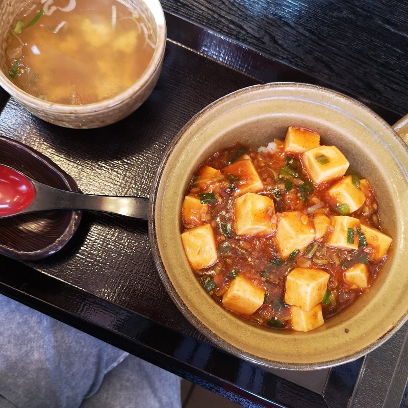 マーボー丼(五味八珍 大井松田店 )