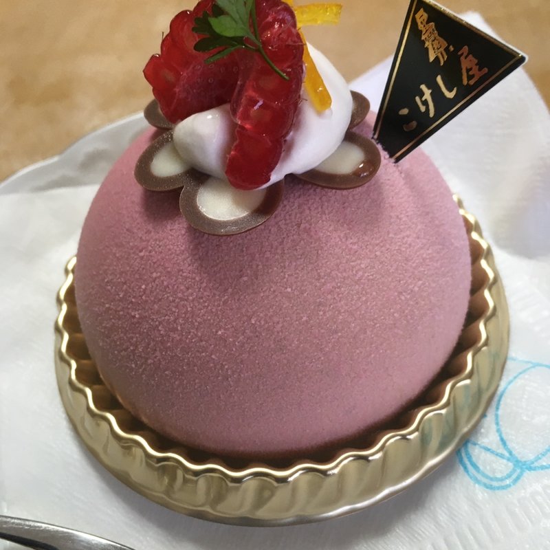 アールグレイ(こけし屋 本館)