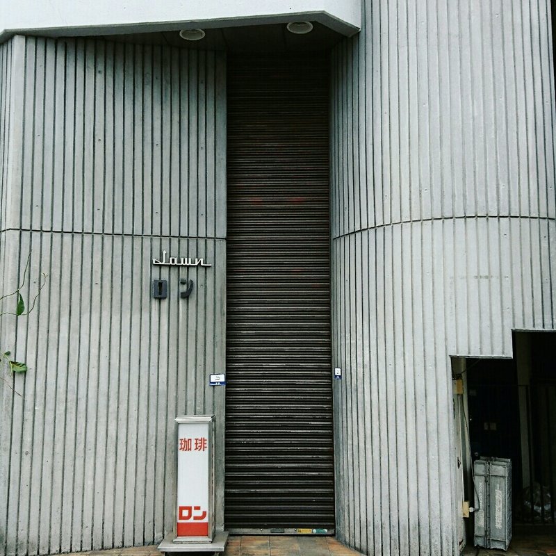 タマゴサンド(珈琲ロン)