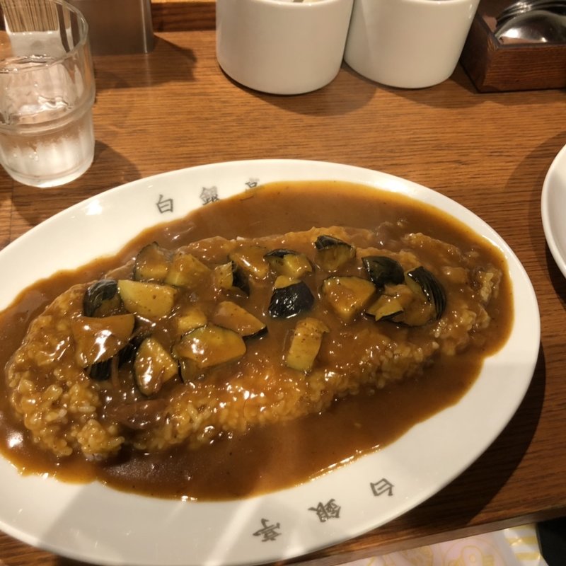 ナスカレー(白銀亭)