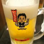 生ビール(世界の山ちゃん 田町三田口店)