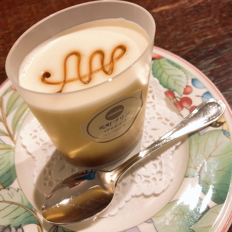 元町プリン(アイボリー)(霧笛楼　Cafe Next-Door)