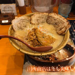 九州麦味噌　味噌漬け炙りチャーシュー麺(麺場 田所商店 瀬谷店)