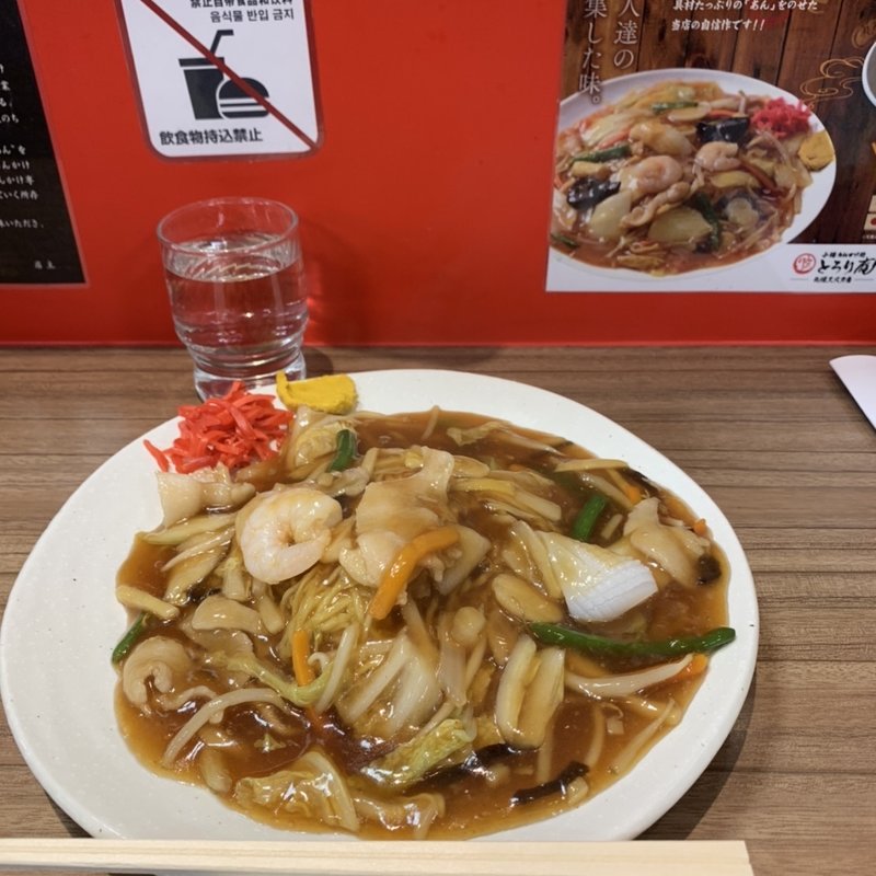 あんかけ焼きそば(小樽あんかけ処とろり庵　エスタ店)