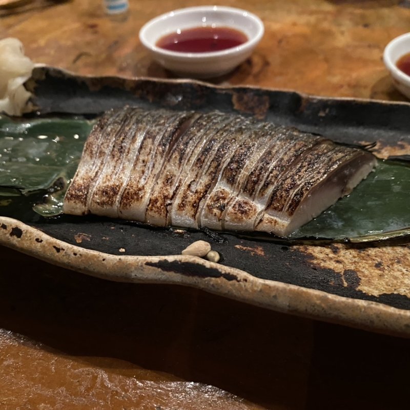 しめ鯖炙り(ビストロ三十五段屋)