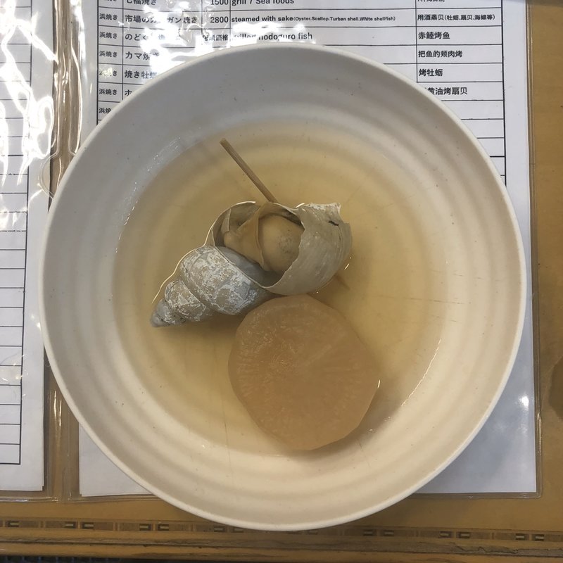 大根(金沢おでん　いっぷくや)