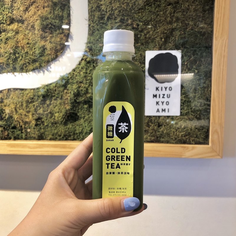 お抹茶(清水 京あみ （京阿彌 きょうあみ）)