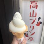 ソフト🍦