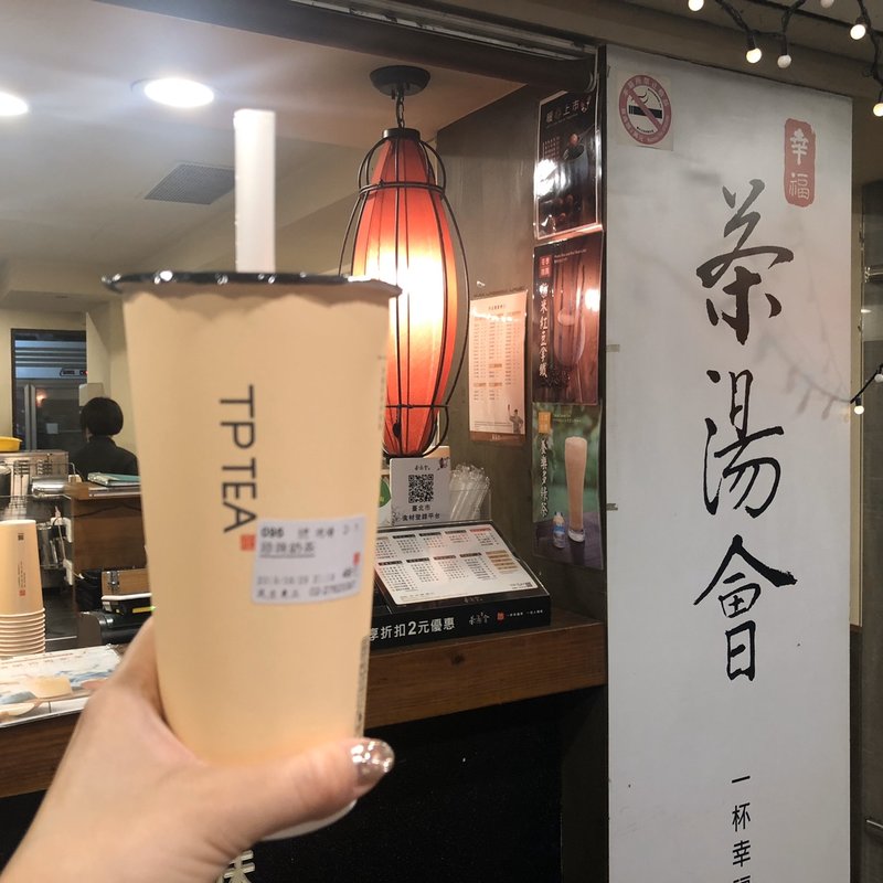 タピオカミルクティー(TP TEA)