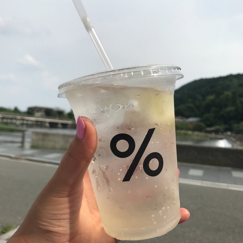 (アラビカ京都 嵐山 )