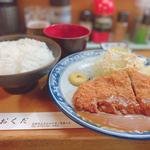 ロースとんかつ定食(おくだ )