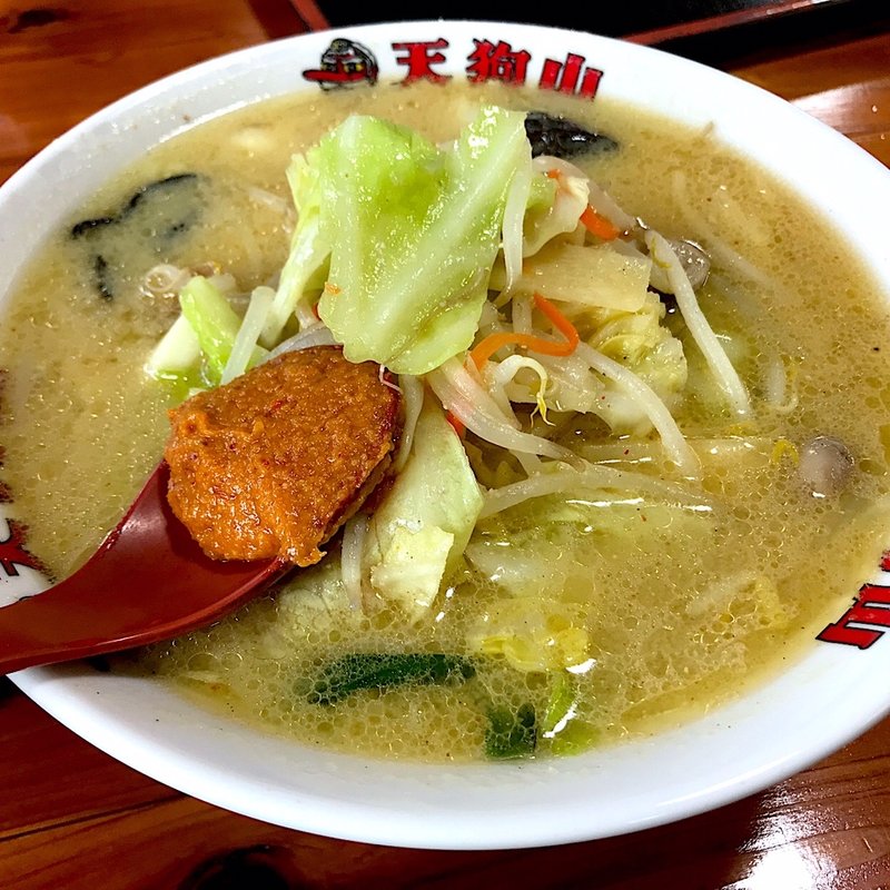 味噌ラーメン(ラーメン天狗山 総本家 )