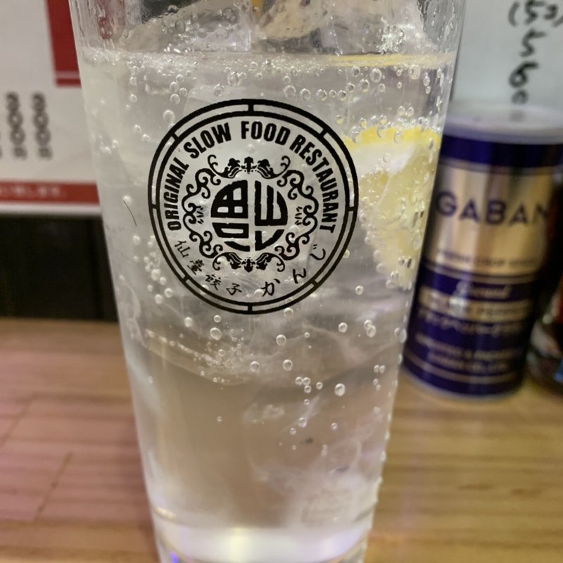 かんじサワー(特製レモンサワー)(仙臺餃子 かんじ)