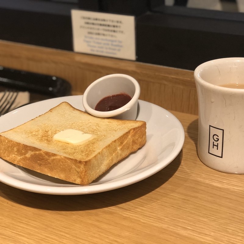 バタートーストと自家製ジャム(ガーデンハウス カフェ)