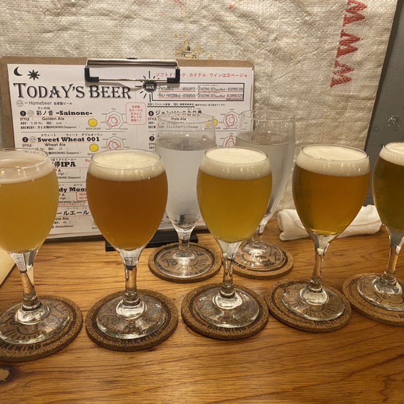 クラフトビール5種飲み比べセット(月と太陽)
