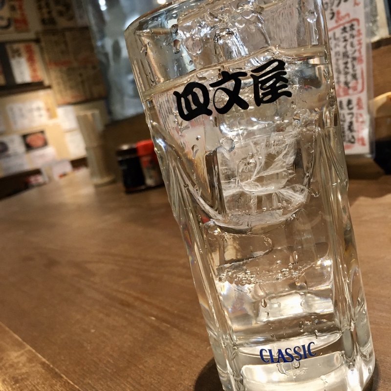 ハイサワー(四文屋 すすきの店)