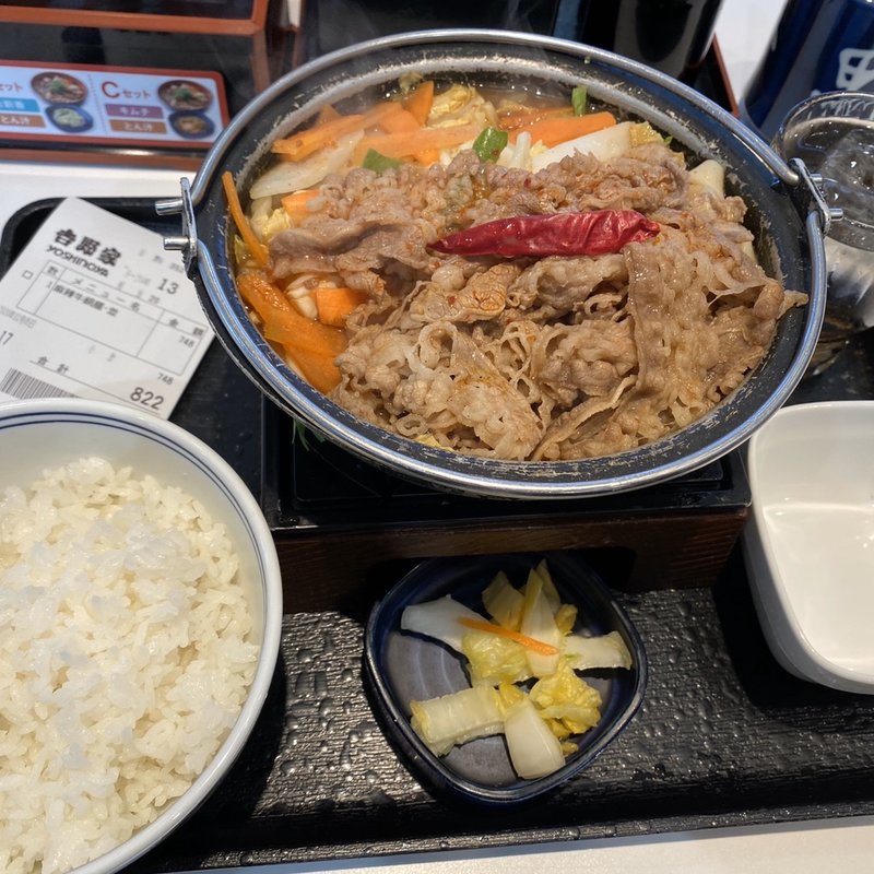 麻辣牛鍋膳(吉野家 202号線バイパス原店)