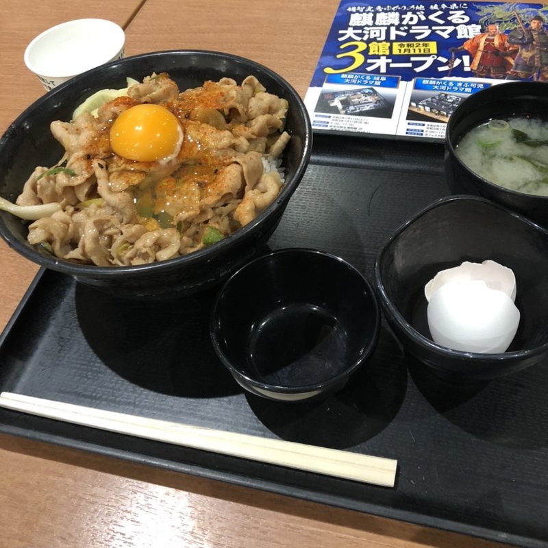 ノーマルすた丼(伝説のすた丼屋 談合坂SA(下り線)店 )