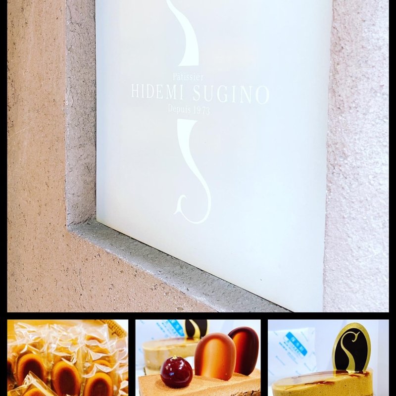 メニューがわからない(イデミ・スギノ （HIDEMI SUGINO）)