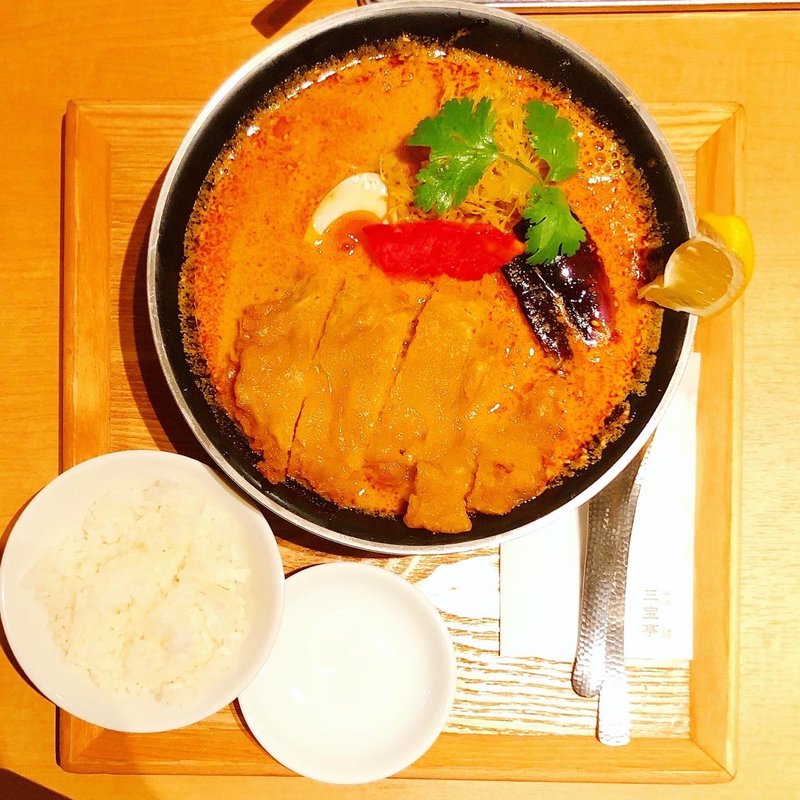 咖喱坦々麺（排骨トッピング）(新潟 三宝亭 東京ラボ 渋谷宮益坂店)