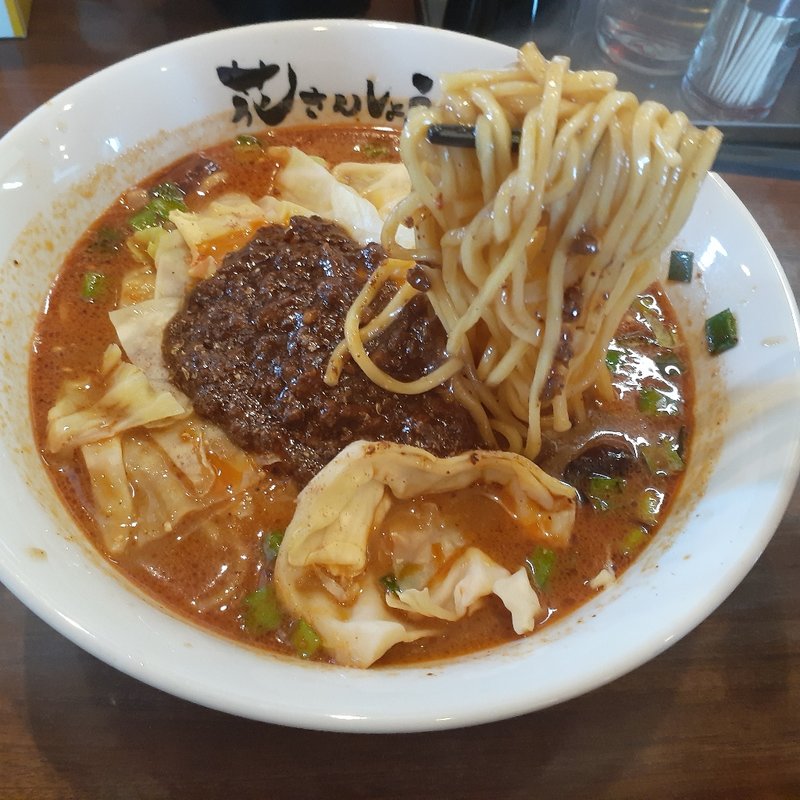 麻辣担々麺　激辛(花さんしょう 日高店)
