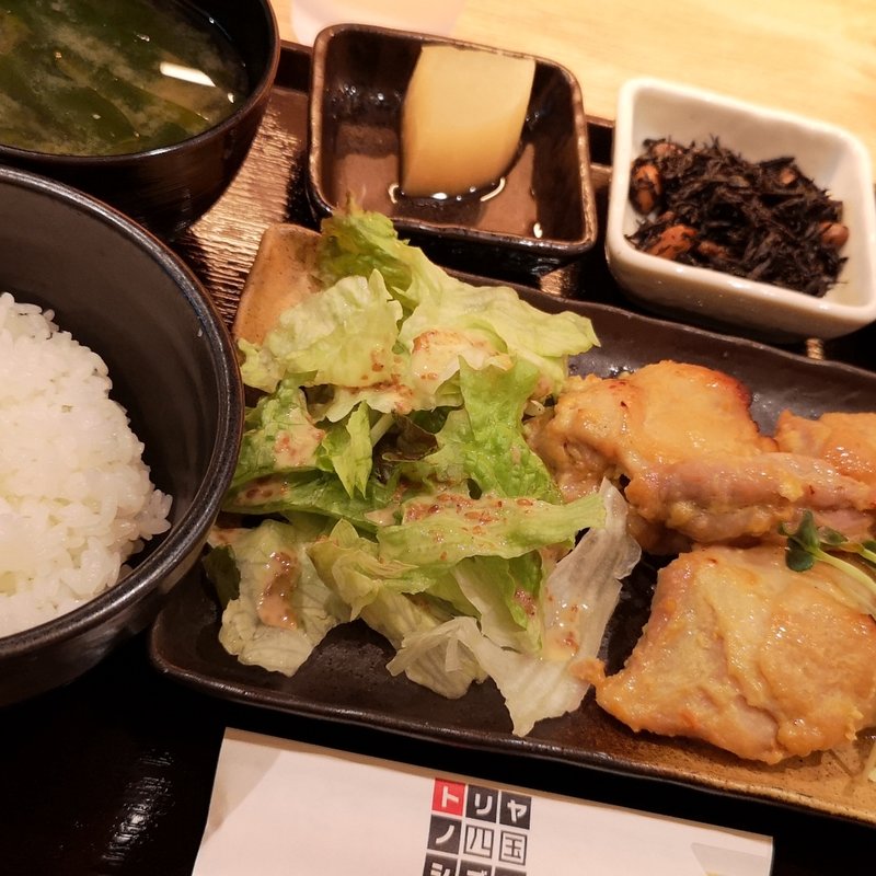 鶏の西京焼き(四国骨付鶏トリヤノシゴト)