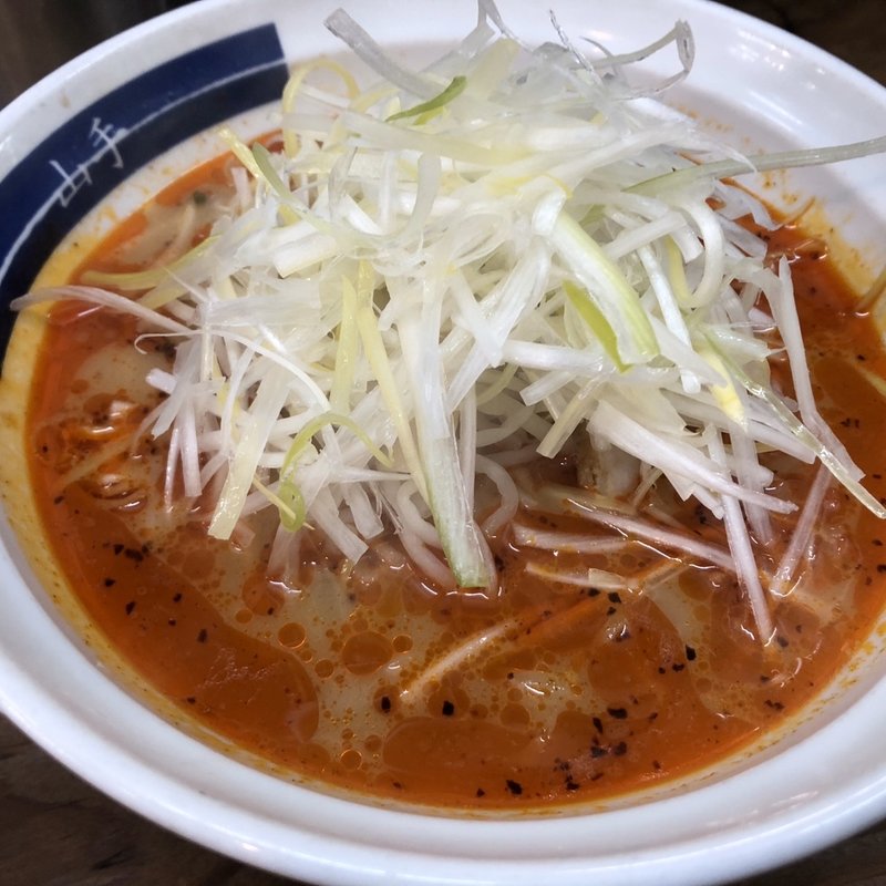 唐辛子ラーメン　ネギ(山手ラーメン)