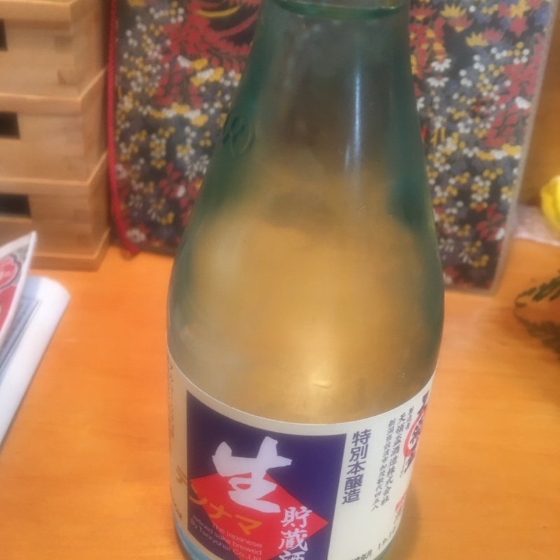 天領盃 特別本醸造 テンナマ(喜久や )