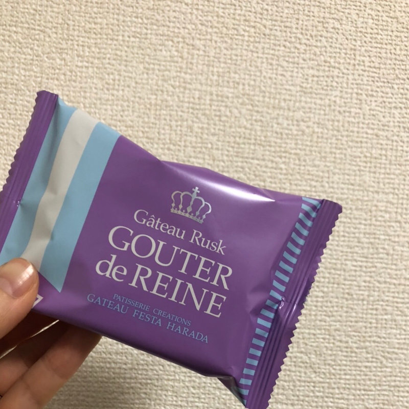 ラスク(ガトーフェスタ ハラダ イーサイト高崎店 （GATEAU FESTA HARADA）)