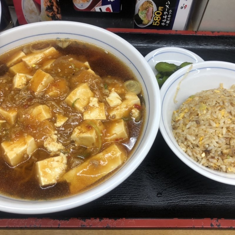 麻婆ラーメンBセット(福しん 新宿ペペ前店)