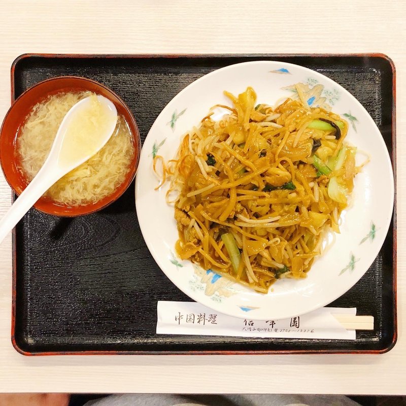 かれー両面やきそば(信華園 （シンカエン）)