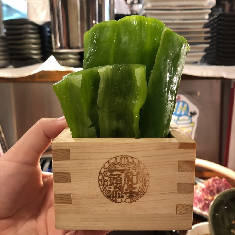 ピーマン(たれ焼肉 金肉屋 三軒茶屋店)