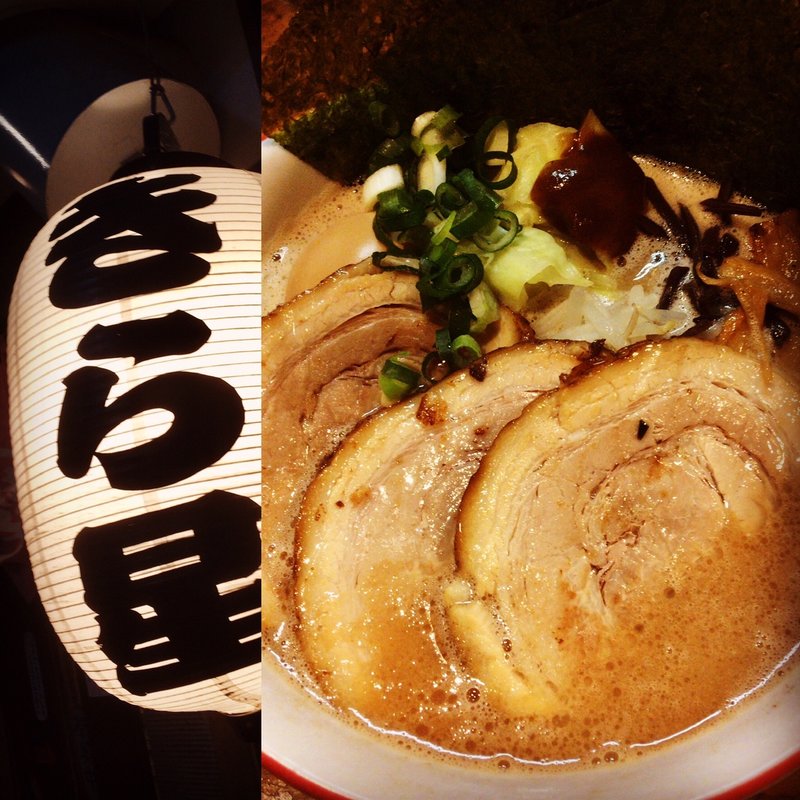 全部のせとんこつラーメン(ラーメン きら星)