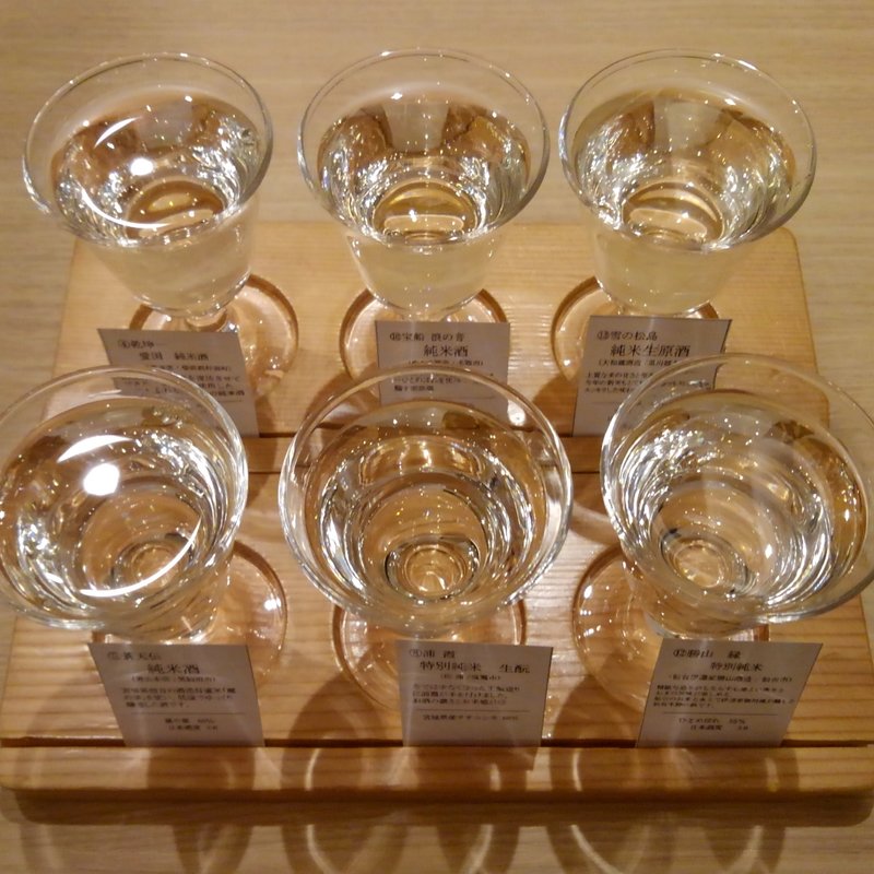 日本酒セット(仙臺驛日本酒バル ぷらっと )