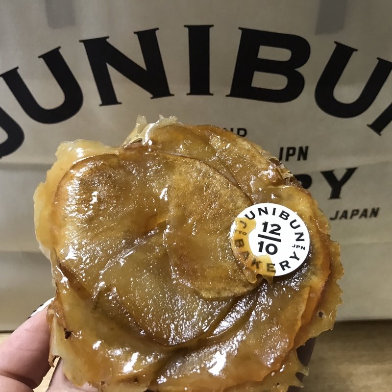 りんごのハニートースト(ジュウニブンベーカリー 新宿京王店)